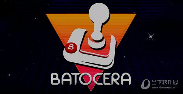 BATOCERA巴托塞拉模拟器1