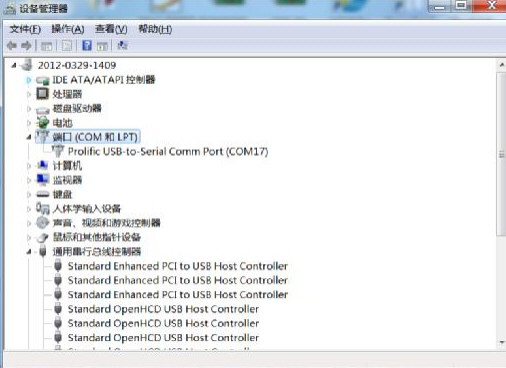 万能串口驱动下载