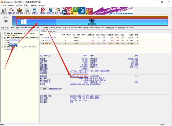 BATOCERA巴托塞拉模拟器16