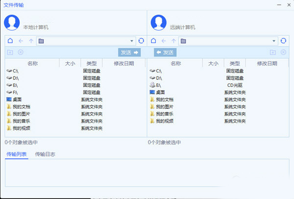 ToDesk32位电脑下载