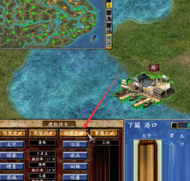 三国群英传7免安装绿色版5