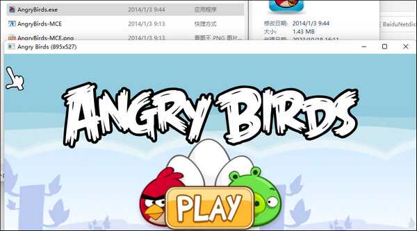 愤怒的小鸟2012季节版