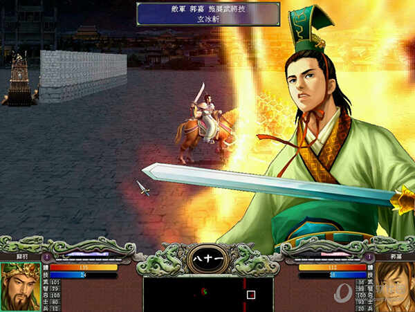 三国群英传7免安装绿色版2