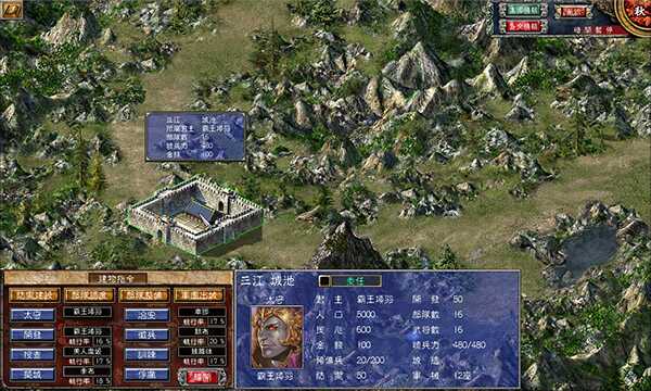 三国群英传7免安装绿色版18