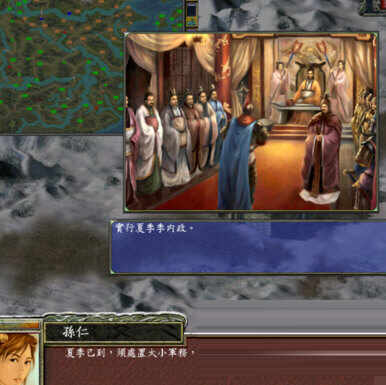 三国群英传7免安装绿色版9