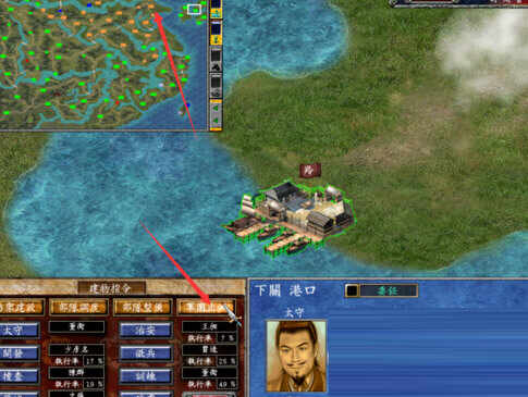 三国群英传7免安装绿色版8