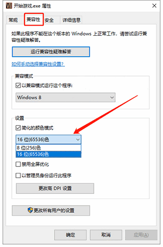 三国群英传7免安装绿色版11