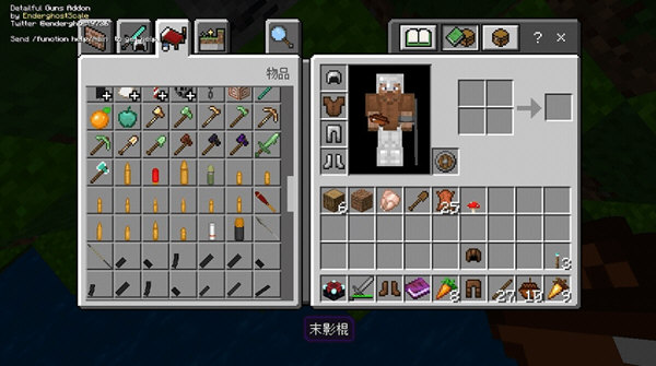 我的世界基岩版惊变100天整合包