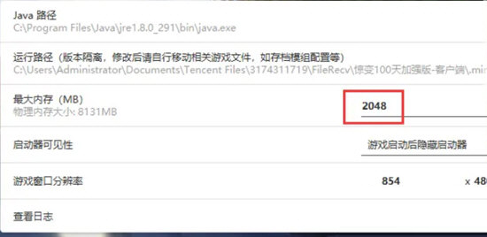 我的世界基岩版惊变100天整合包