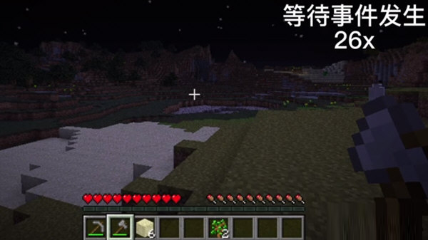 我的世界error845下载