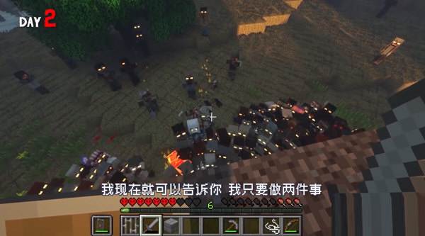 我的世界基岩版惊变100天整合包