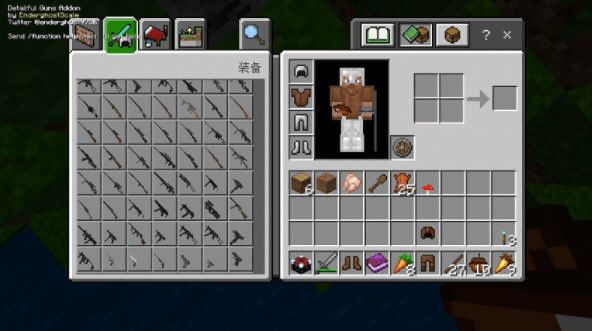 我的世界基岩版惊变100天整合包