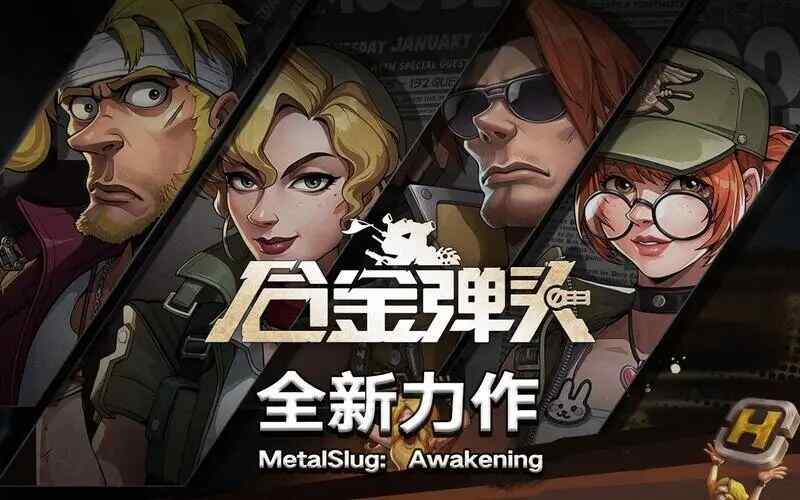 合金弹头觉醒莉拉繁星之间皮肤怎么获得 莉拉繁星之间皮肤获得攻略图片2