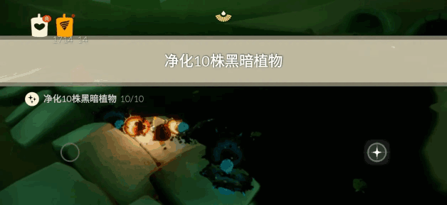 光遇10.31每日任务怎么做 2023年10月31日每日任务完成攻略图片3