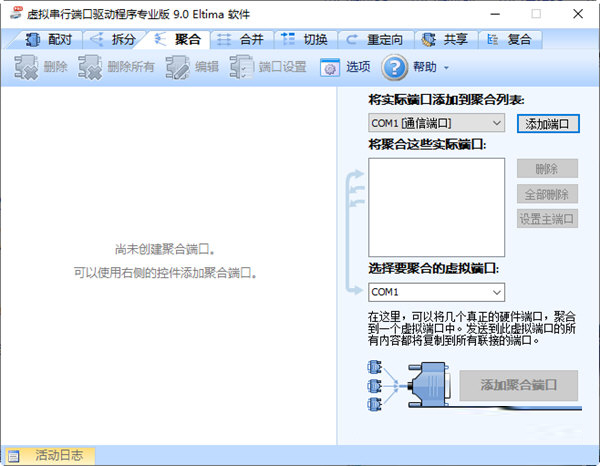 vspd9.0汉化破解版