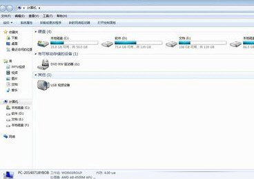 讯飞语音输入法