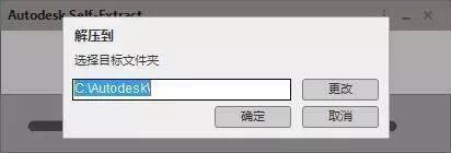 AutoCAD2018激活码注册机
