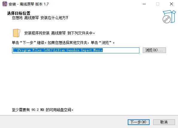 原琴模拟器电脑版