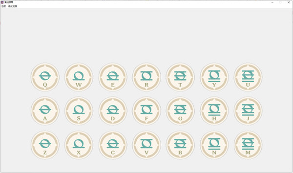 原琴模拟器电脑版