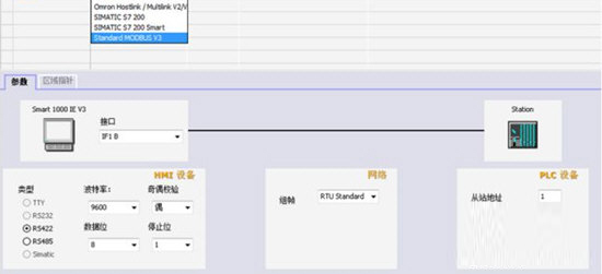 WinCC flexible SMART
