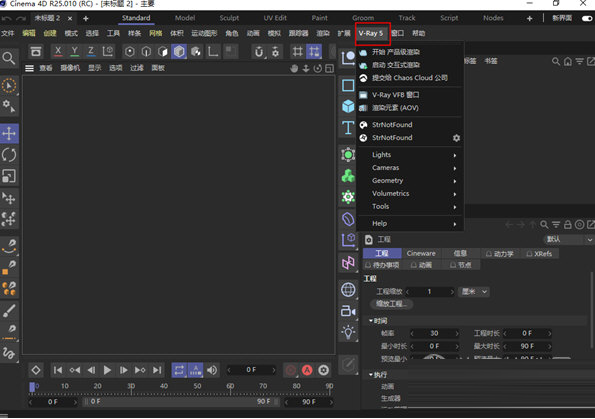 vray for c4d r25中文破解版