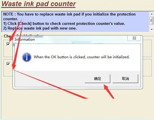 爱普生wf7710废墨清零软件免费下载
