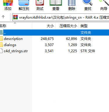 vray for c4d r25中文破解版