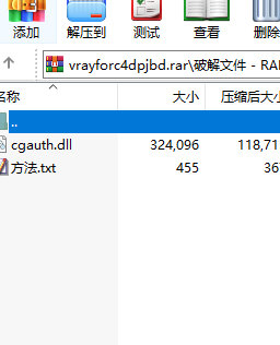 vray for c4d r25中文破解版