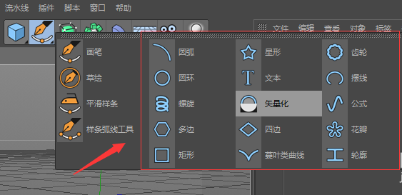 vray for c4d r25中文破解版