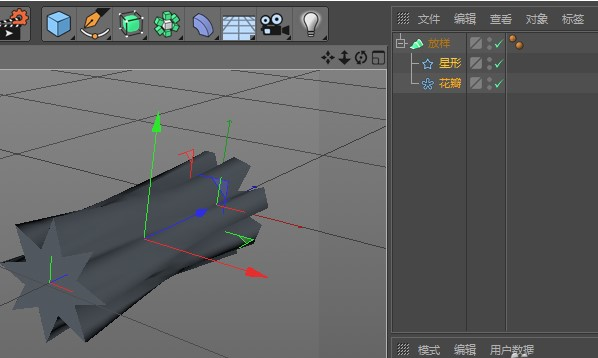 vray for c4d r25中文破解版