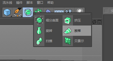 vray for c4d r25中文破解版