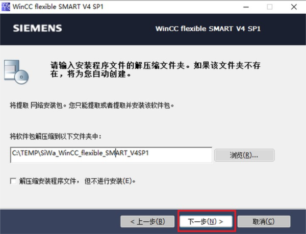 西门子WinCC flexible下载