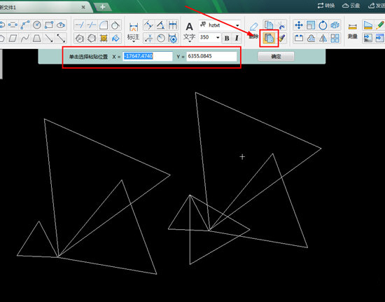 在上方输入X轴与Y的数值