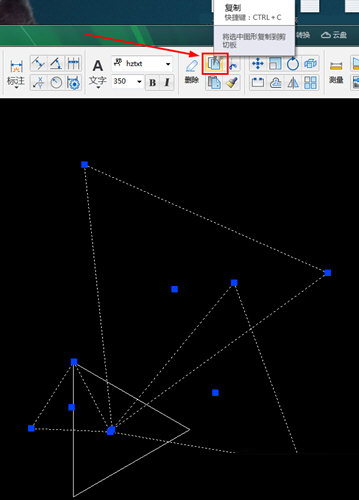 点击上方的“复制”功能进行复制