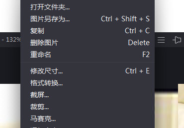 爱奇艺看图打开文件夹