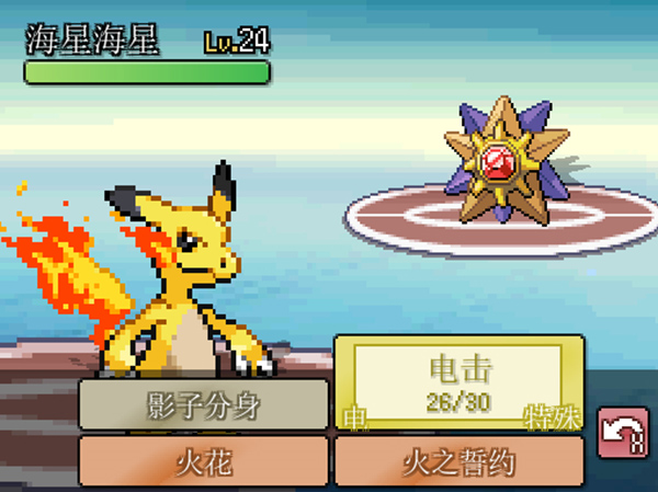 口袋妖怪无限融合5.0内置修改器汉化版9