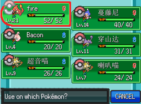 口袋妖怪无限融合5.0内置修改器汉化版6