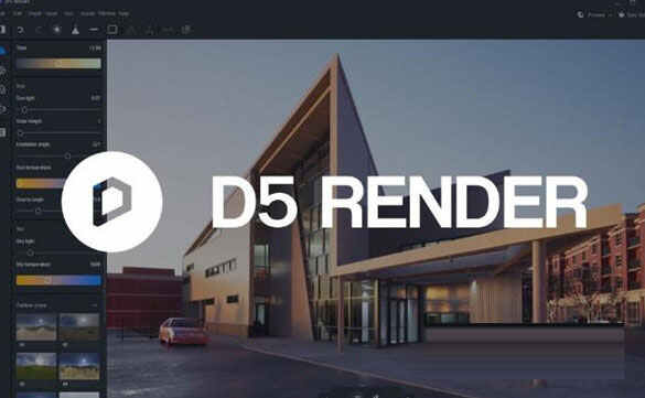 D5 Render基础版