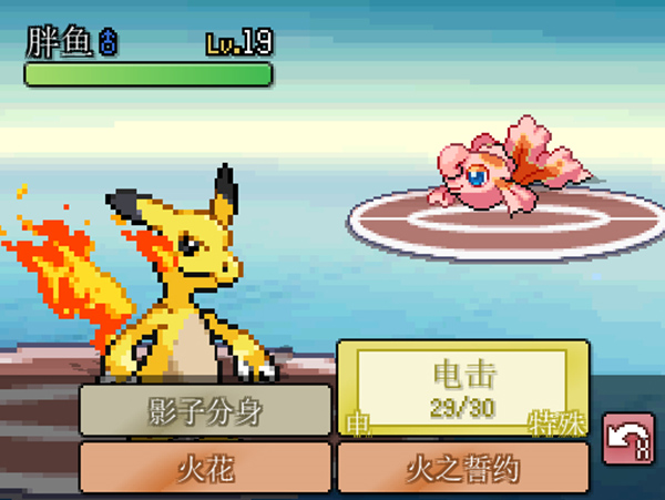 口袋妖怪无限融合5.0内置修改器汉化版8