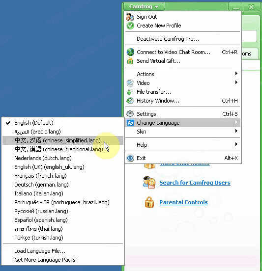 Camfrog电脑版官方下载