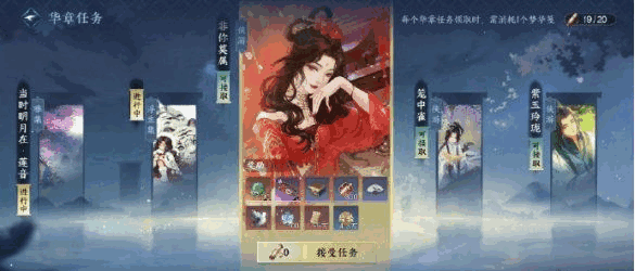 逆水寒手游姬蜜儿怎么解锁 姬蜜儿获取攻略图片2