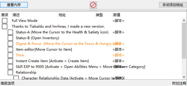 动物迷城修改器Steam版