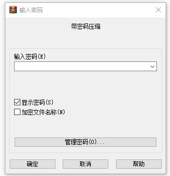 WinRAR7.0注册机3
