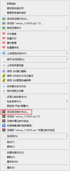 WinRAR7.0烈火汉化版30