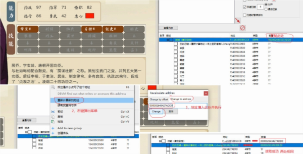 皇帝与社稷Steam修改器1