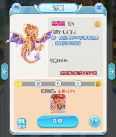 灵魂序章天赋领域怎么选 天赋领域玩法攻略图片2