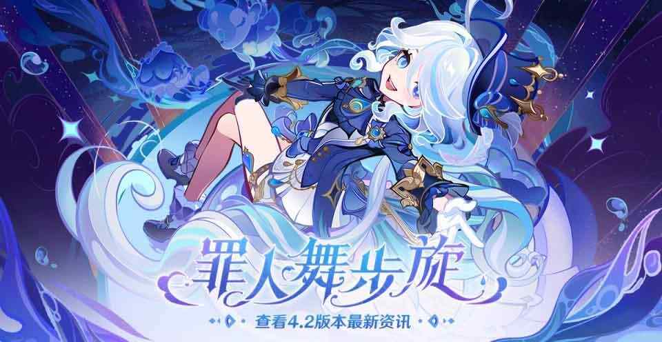 原神罪人舞步旋任务攻略 4.2罪人舞步旋任务图文解谜流程图片2