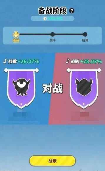 勇者与装备公会怎么升级快 公会战玩法攻略图片2