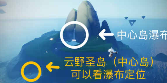 光遇11月9日每日任务攻略 2023年11月9日每日任务完成方法图片5