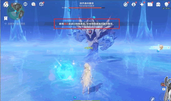 原神大梦的转醒任务攻略 大梦的转醒任务怎么做图片5